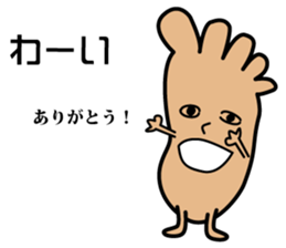 The sole sticker #2105596