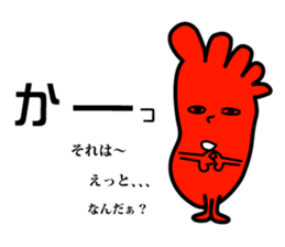 The sole sticker #2105598