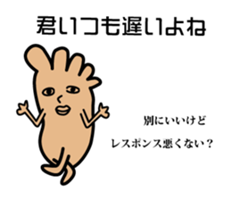 The sole sticker #2105599