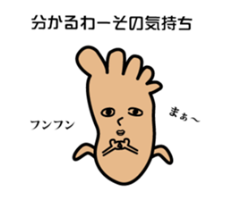 The sole sticker #2105600