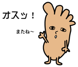 The sole sticker #2105602