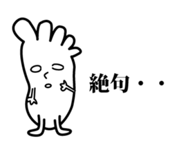 The sole sticker #2105606