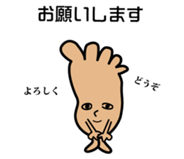 The sole sticker #2105608