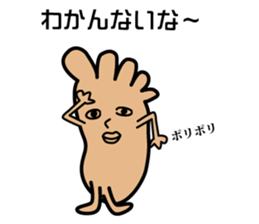 The sole sticker #2105612