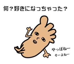 The sole sticker #2105613