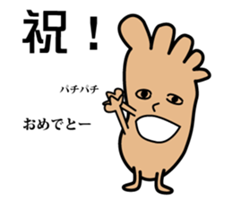 The sole sticker #2105614