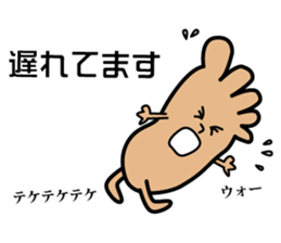 The sole sticker #2105615