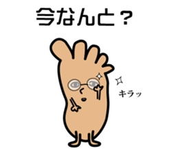 The sole sticker #2105616