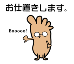 The sole sticker #2105617