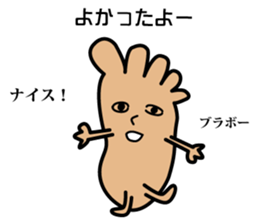 The sole sticker #2105619