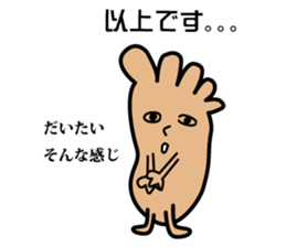 The sole sticker #2105620