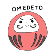 Happy Marriage and Birth sticker #2105761