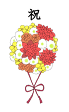 Happy Marriage and Birth sticker #2105763