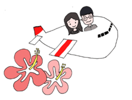 Happy Marriage and Birth sticker #2105764