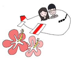 Happy Marriage and Birth sticker #2105764