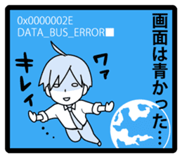 Japanese general programmer sticker #2106229