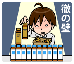 Japanese general programmer sticker #2106237