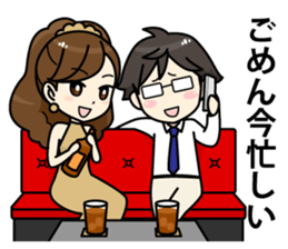 Japanese general programmer sticker #2106241