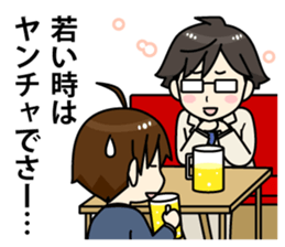 Japanese general programmer sticker #2106246