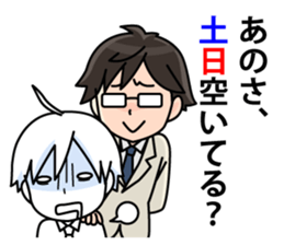 Japanese general programmer sticker #2106247