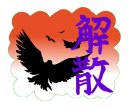 40birds sticker #2106328