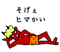 Ooita Dialect sticker #2106717