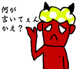 Ooita Dialect sticker #2106724