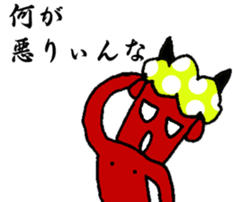 Ooita Dialect sticker #2106726