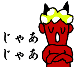 Ooita Dialect sticker #2106734