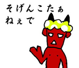 Ooita Dialect sticker #2106736