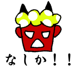 Ooita Dialect sticker #2106737