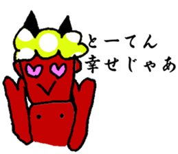 Ooita Dialect sticker #2106740