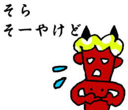 Ooita Dialect sticker #2106741