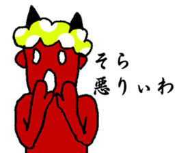 Ooita Dialect sticker #2106755