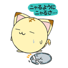 Soliloquy of the cat of an orange tabby sticker #2107077