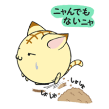 Soliloquy of the cat of an orange tabby sticker #2107078