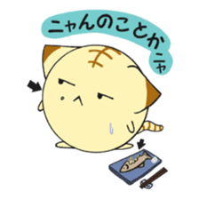 Soliloquy of the cat of an orange tabby sticker #2107079