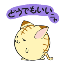 Soliloquy of the cat of an orange tabby sticker #2107082