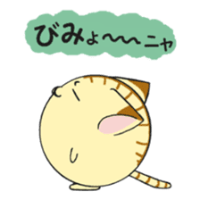Soliloquy of the cat of an orange tabby sticker #2107083