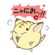 Soliloquy of the cat of an orange tabby sticker #2107085