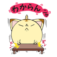 Soliloquy of the cat of an orange tabby sticker #2107086