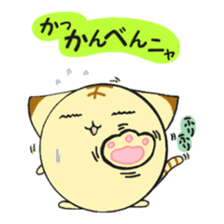 Soliloquy of the cat of an orange tabby sticker #2107088