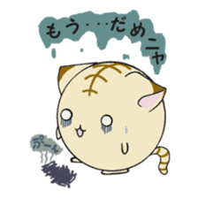 Soliloquy of the cat of an orange tabby sticker #2107089