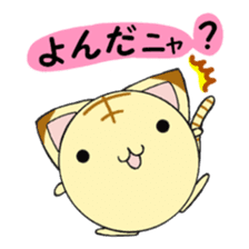 Soliloquy of the cat of an orange tabby sticker #2107094