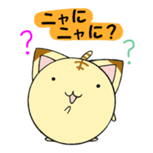 Soliloquy of the cat of an orange tabby sticker #2107095