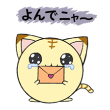 Soliloquy of the cat of an orange tabby sticker #2107096