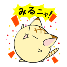 Soliloquy of the cat of an orange tabby sticker #2107097
