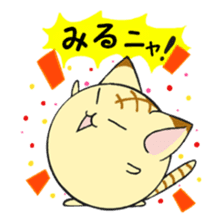 Soliloquy of the cat of an orange tabby sticker #2107097