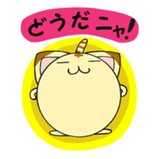 Soliloquy of the cat of an orange tabby sticker #2107099