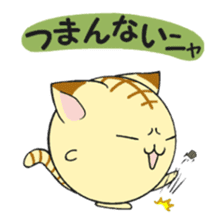 Soliloquy of the cat of an orange tabby sticker #2107103